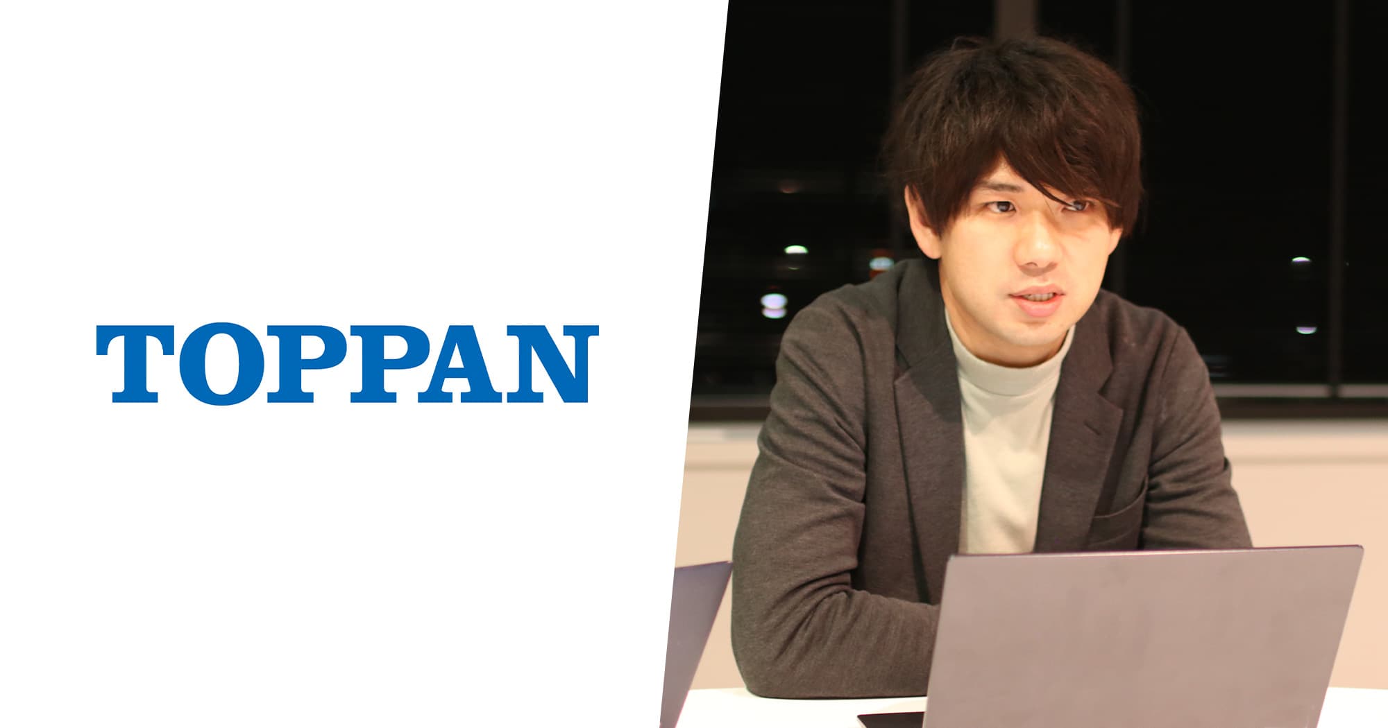 TOPPANデジタル株式会社 事例サムネイル