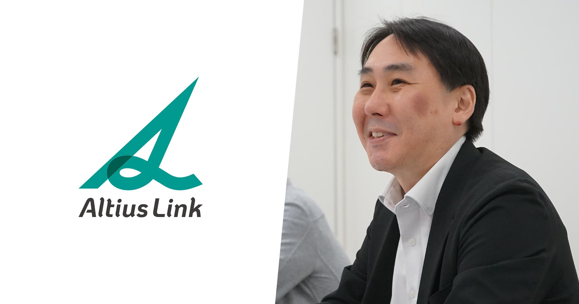 アルティウスリンク株式会社 事例サムネイル