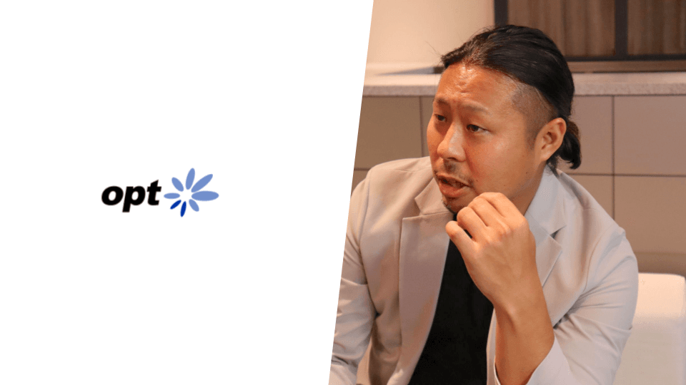 株式会社オプト 事例サムネイル