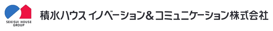 積水ハウス イノベーション&コミュニケーションのロゴ