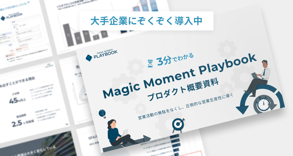 資料請求ビジュアル